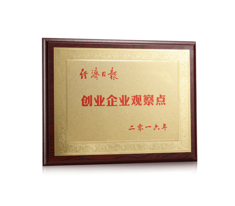 經濟日報創業企業觀察點