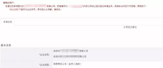 1635840507329437.png 企業(yè)微信截圖_1635840486560.png