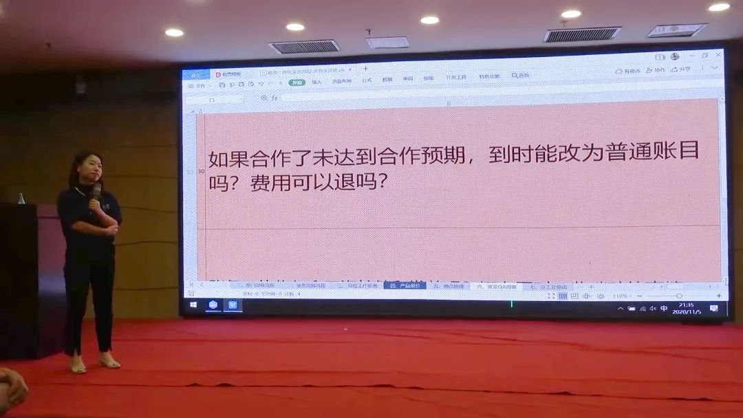 1636971253913544.png 圖片39.png