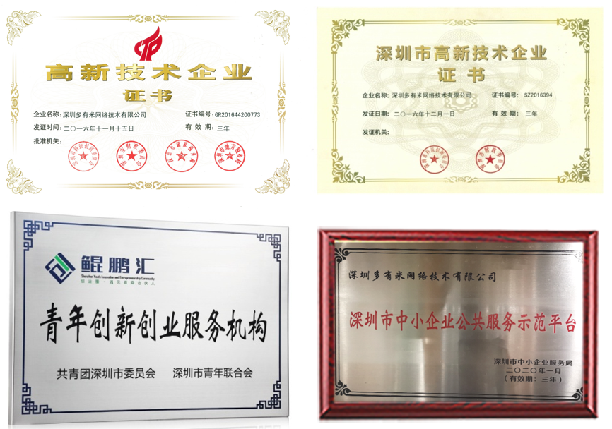 1638525928146308.jpg 獎牌.jpg