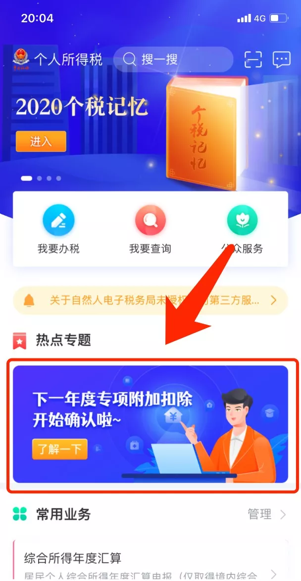 1639389451199894.png 微信圖片_20211213173400.png