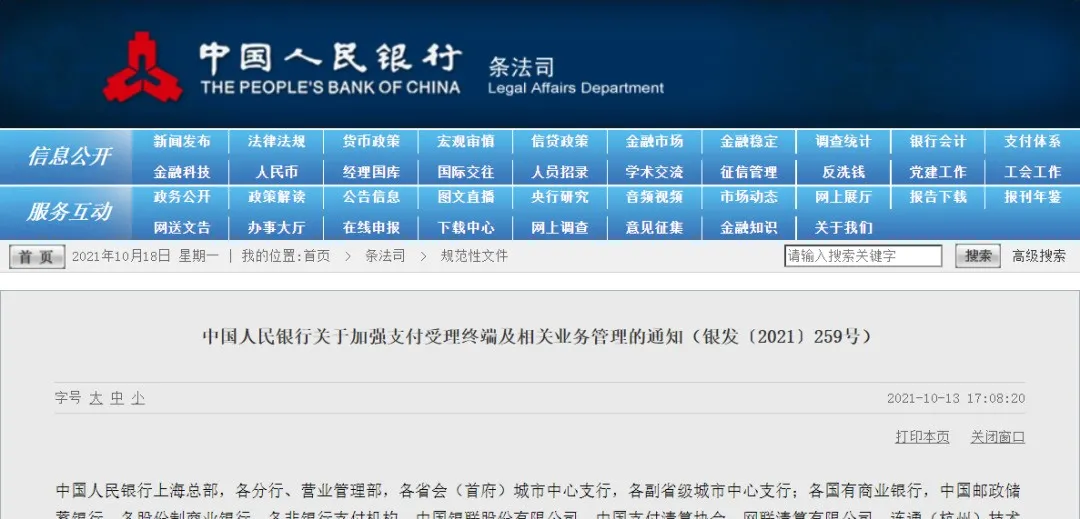 1639389556473436.png 圖片1.png