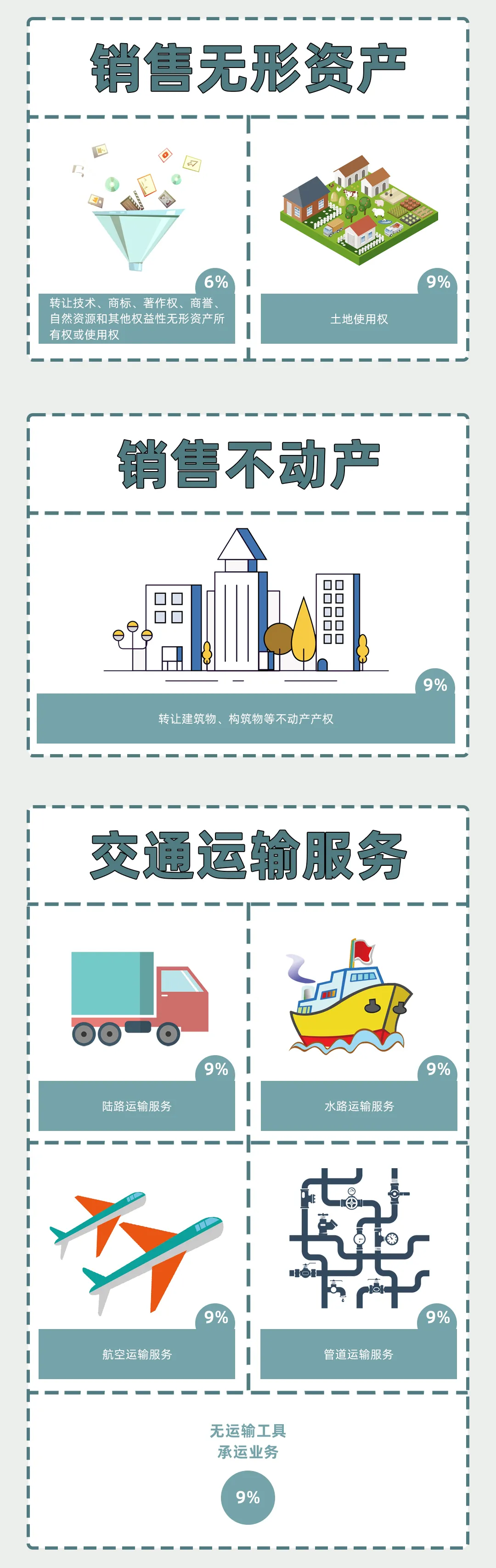 1639639362723635.png 圖片4.png