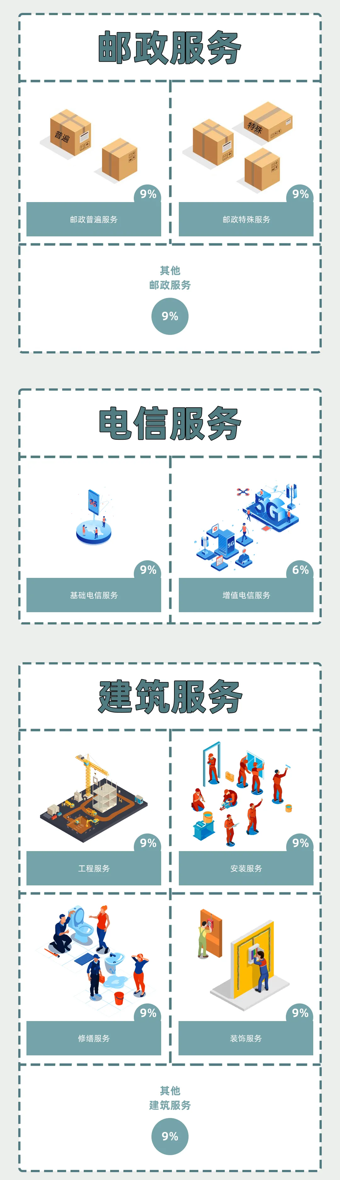 1639639384557486.png 圖片5.png