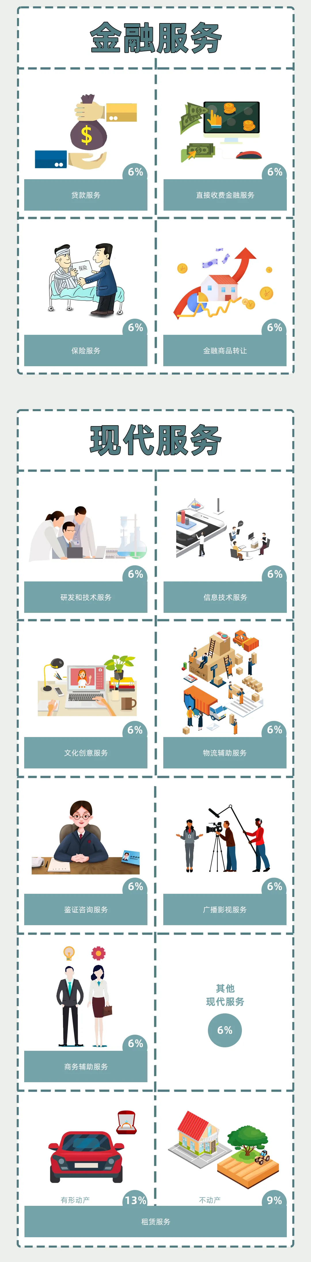 1639639417822041.png 圖片6.png